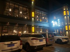 -快乐小羊(富强中路店)