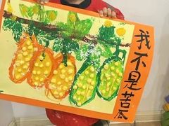 -向日葵艺术中心美术(虹桥南丰城校区)