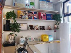 -憨豆先生奶茶店