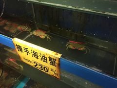 -三辣馆
