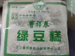 -曹祥泰(解放路店)