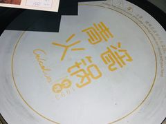 -青瓷火锅料理(西单大悦城店)