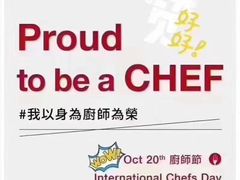 -广州增城富力万达嘉华酒店