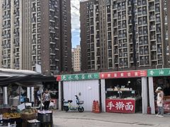 -成寿寺(地铁站)