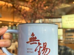 -蜜桃餐厅·伴山(湖滨商业街店)