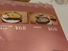-大米·京都小酒馆·炭烧海鲜·烧鸟(龙口东路店)