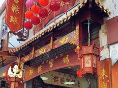 -老妈宫粽球