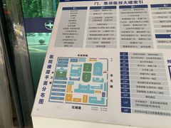 -陕西省人民医院(主院区)