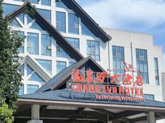 -咸宁温泉谷大酒店