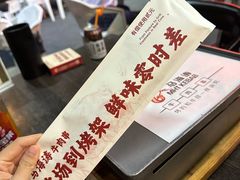 -马海涛牛肉串·午市牛腩饭·烧烤夜宵(领汇广场店)