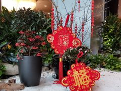 -上海新锦江大酒店