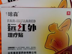 -上海中医药大学附属曙光医院(东部)