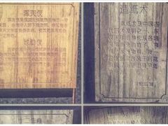 -MC精品真人密室逃脱(星游城店)