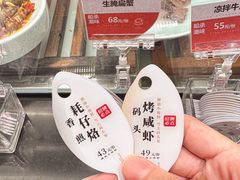 -码头见·潮汕菜(领展中心城店)