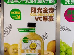 -Mr.Fruits水果先生(蓝色港湾店)