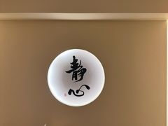 -手舒·采耳按摩·影院足道spa(莫愁湖东路店)