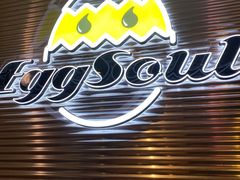 -蛋魂EGGSOUL(洪武创始店)