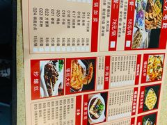 -阿里巴巴烧烤 铁锅炖(阳光新天地店)