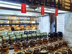 -广府乡下·饭庄(新港东路店)
