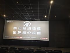 -中都影城(人人乐店)