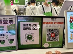 -Yes Lemon就是柠·手打柠檬茶(苏州中心一店)