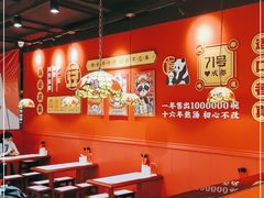 大堂-71号豆汤饭·成都小馆(春熙路百盛店)