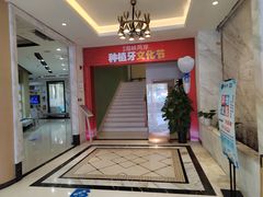 -柏乐口腔医院·舒适化无痛种植牙中心(东盟商务区院)