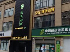-金色印象·4K影院式足体养生(石碾盘店)