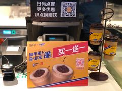 -麦当劳(潮阳店)