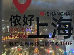 -上海中心大厦