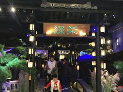 -绿茶餐厅(千岛湖银泰城店)