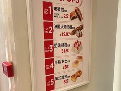 -味多美蛋糕(六里桥店)