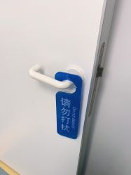 点击看大图 -温州伯思立医院