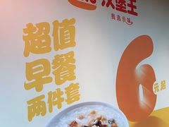 -汉堡王(徐汇绿地缤纷店)
