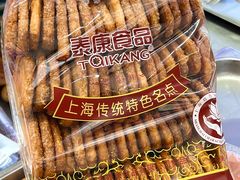 -泰康食品(南京东路店)