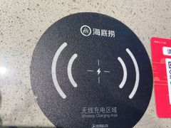 -海底捞火锅(璞丽中心店)