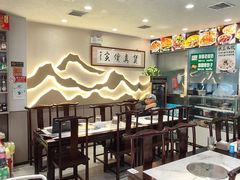 -马记伊源斋涮肉·清真菜(潘家园古玩市场店)