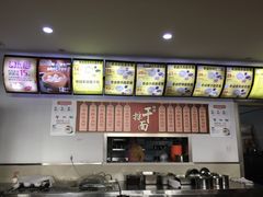 菜单-瞻园老卤面(南京东郊奥特莱斯店)