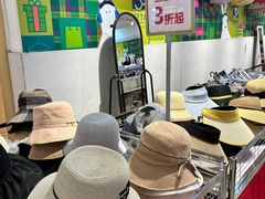 -伊势丹(现代城店)
