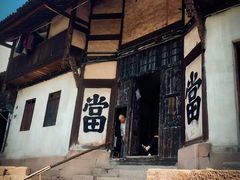 -尧坝古镇