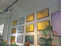 -百年老字号·马家烧麦馆(中街店)