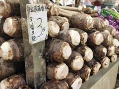-淡村菜市场