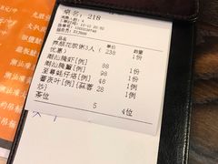 账单-大洋家·精品潮汕菜·生腌砂锅粥(天河东路店)