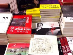 -诚品书店(敦南店)