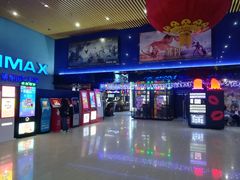 -农垦博纳国际影城(津奥广场IMAX店)