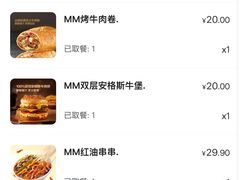 -山姆会员商店(上海浦东店)