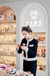 点击看大图 -卡卡喜糖伴手礼·商务礼宝宝礼·婚礼用品