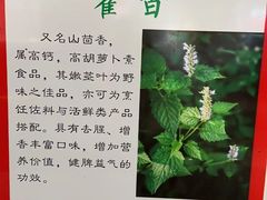 -满诗爷黄辣丁(金岛花园店)