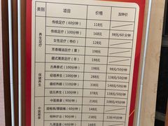 -家富足道·推拿养生·按摩SPA(科技园店)