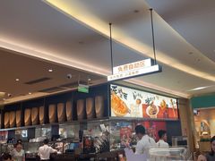 -大师兄·西北小馆(北站缤果空间店)